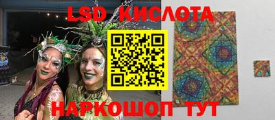 стафф Ирбит