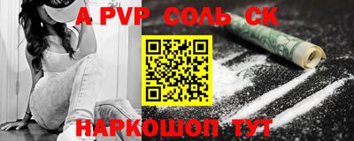 стафф Ирбит
