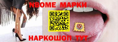 стафф Ирбит