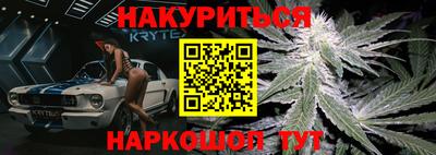 стафф Ирбит