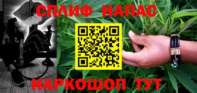 COCAINE Ипатово