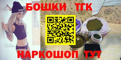 кокаин Балахна