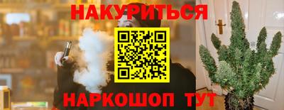 мефедрон VHQ Аргун