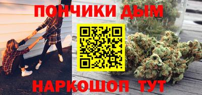бошки Абакан