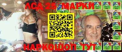 стафф Ирбит