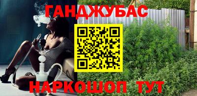 мефедрон VHQ Аргун