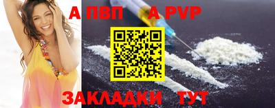 COCAINE Ипатово