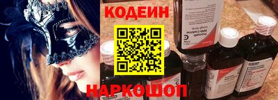 стафф Ирбит