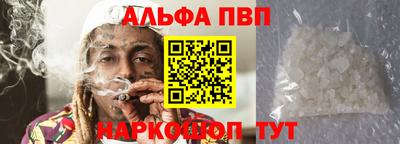 стафф Ирбит