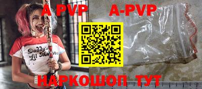 стафф Ирбит