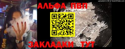 a pvp Апшеронск