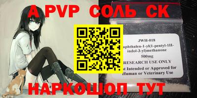 COCAINE Ипатово