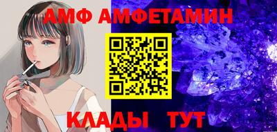 стафф Ирбит
