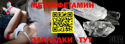 стафф Ирбит