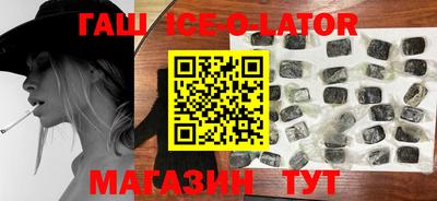 стафф Ирбит