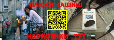 стафф Ирбит