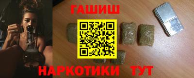 COCAINE Ипатово