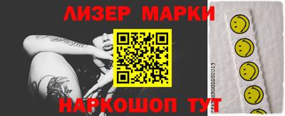 COCAINE Ипатово