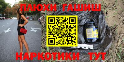COCAINE Ипатово