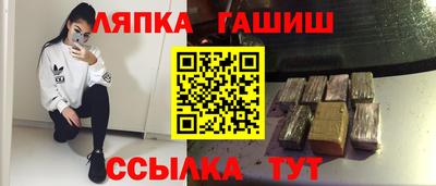 кокаин Балахна