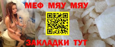 COCAINE Ипатово