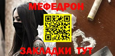 стафф Ирбит