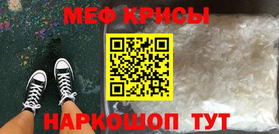 стафф Ирбит