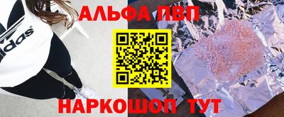 кокаин Балахна