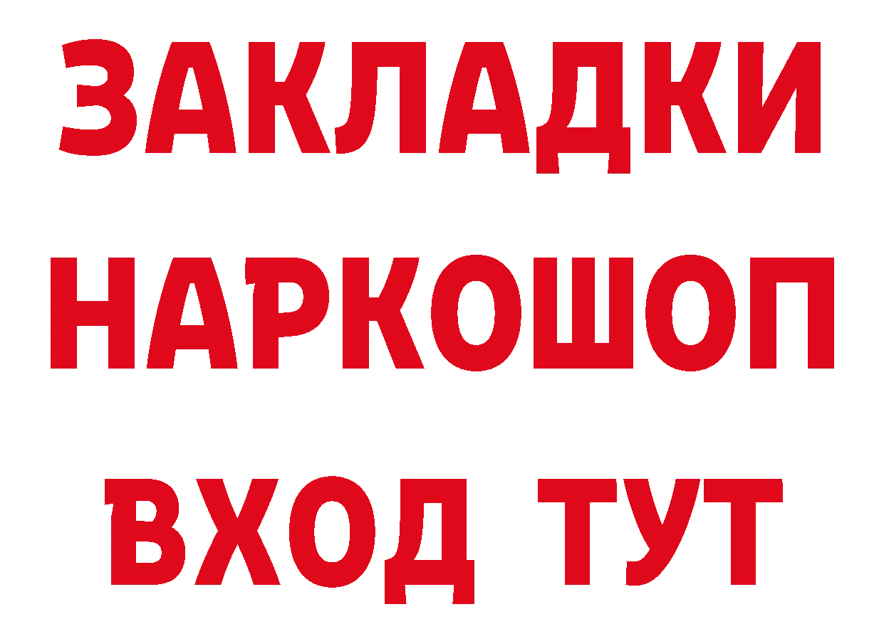 Метамфетамин пудра tor это мега Усолье-Сибирское