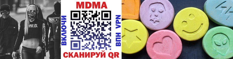 МДМА кристаллы  дарк нет формула  Усолье-Сибирское 