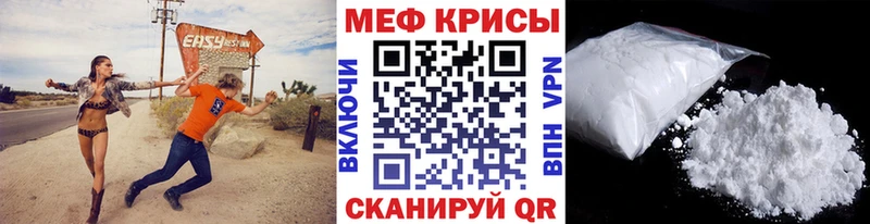 магазин    Усолье-Сибирское  Меф мяу мяу 