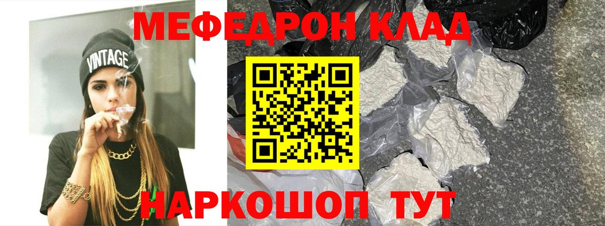 Магазины продажи наркотиков  Меф  Усолье-Сибирское  Вход с VPN  КОКАИН  МЕФ  Канабис  MDMA  ГАШИШ  A PVP 