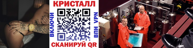 Метамфетамин винт  цена наркотик  Усолье-Сибирское 