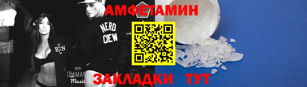 МЕТАМФЕТАМИН витя Усолье-Сибирское