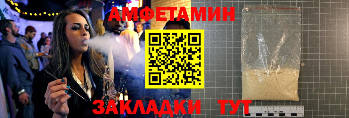 Метамфетамин мет  Метамфетамин мет  Усолье-Сибирское 