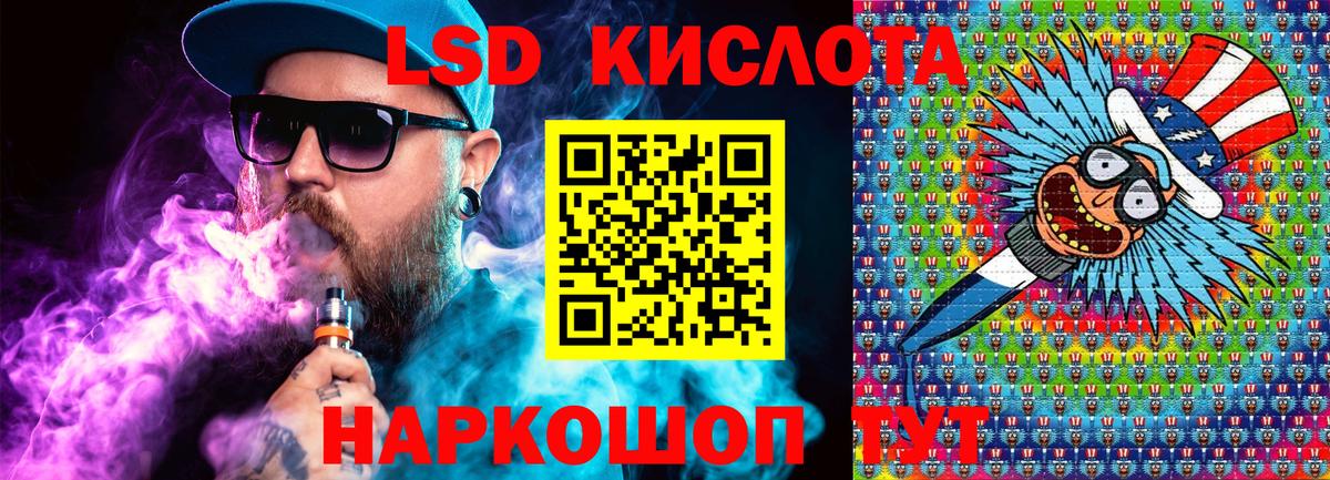 Марки 25I-NBOMe 1,5мг  Вход с VPN  Усолье-Сибирское  Марки 25I-NBOMe 1,5мг 