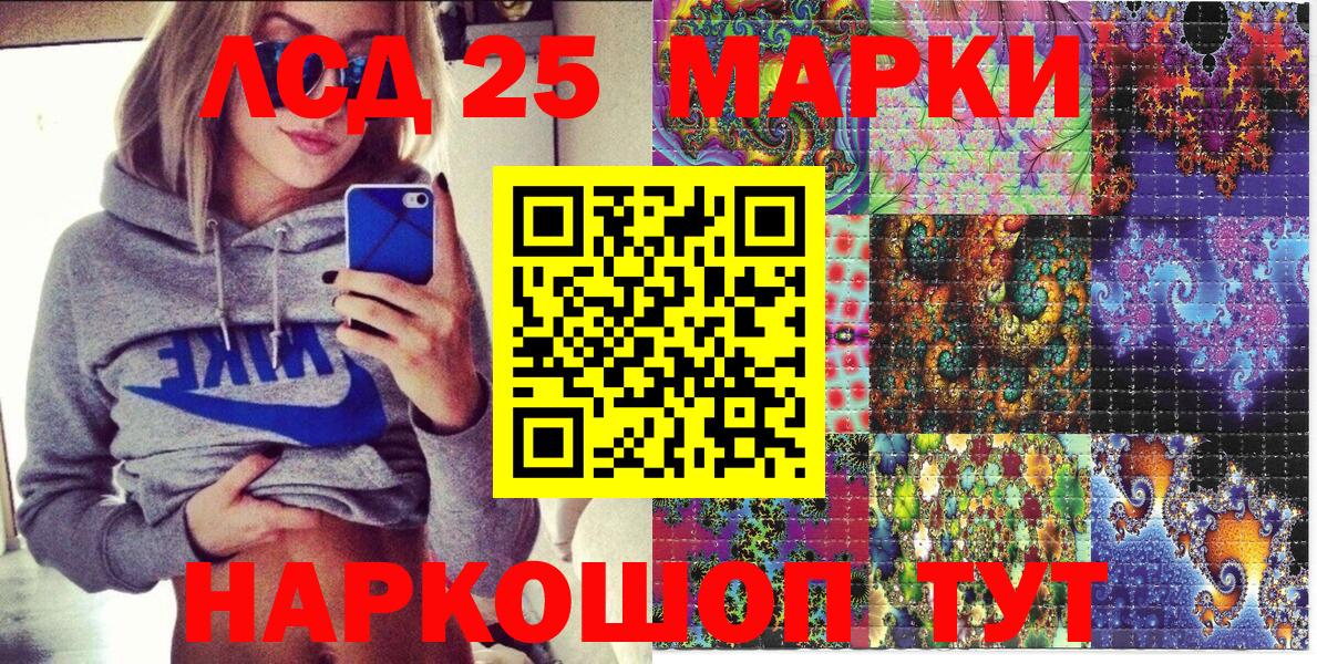 АМФЕТАМИН Усолье-Сибирское