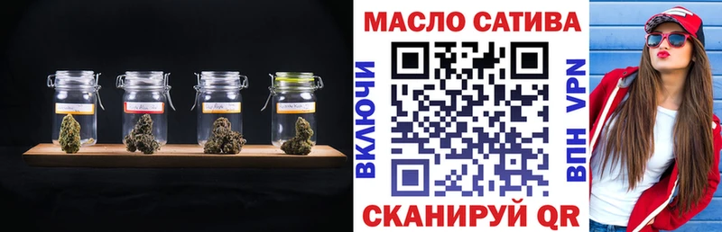 Дистиллят ТГК THC oil  Усолье-Сибирское 