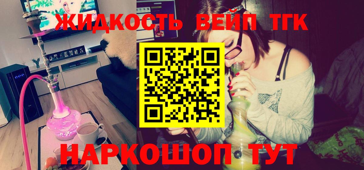 ТГК Wax Усолье-Сибирское