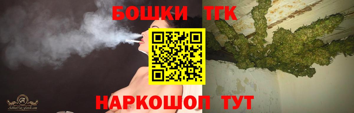 Шишки марихуана ГИДРОПОН Усолье-Сибирское