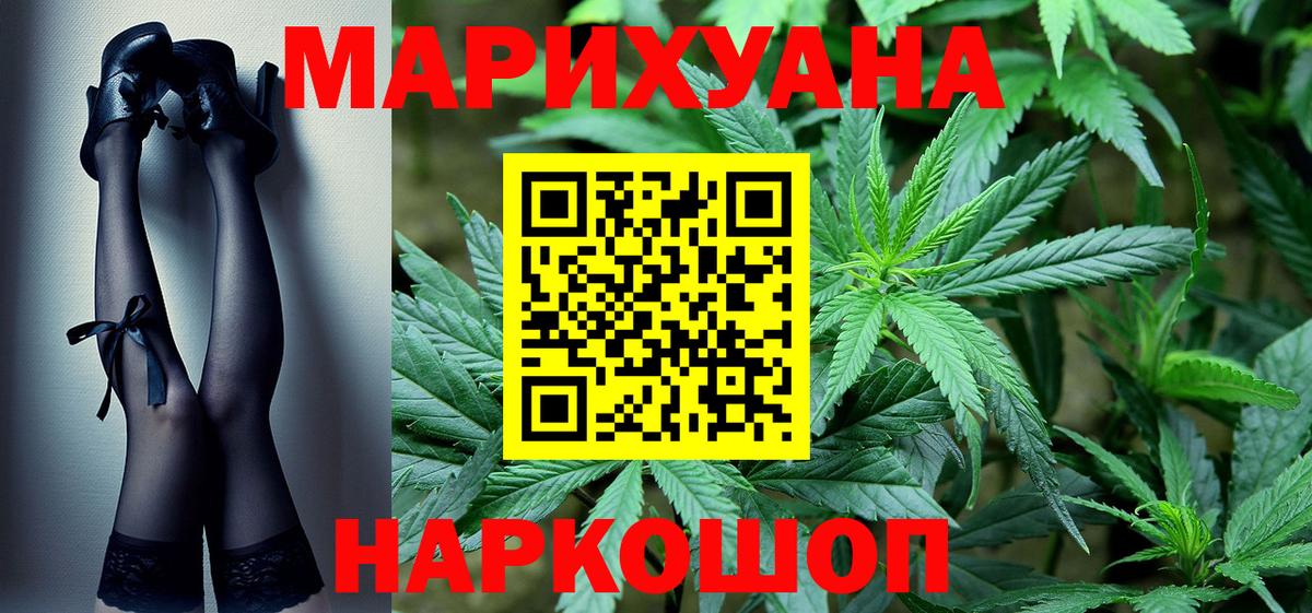 Канабис Bruce Banner  Конопля OG Kush  Усолье-Сибирское  Бошки Шишки сатива  Бошки марихуана индика 